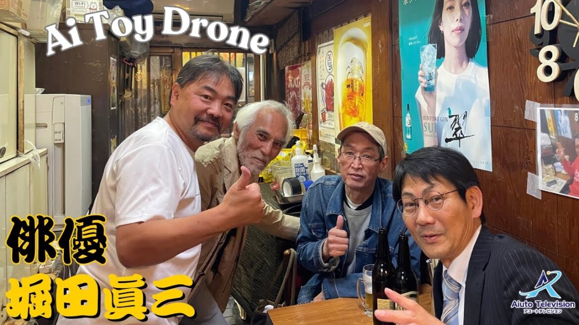 俳優　堀田眞三　映画・ドラマ・Vシネ・舞台　出演作品は2000本以上の名俳優・存在感半端ない　AIトイドローン映像をご覧ください。　アユートテレビジョン　aiuto television